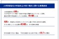 【増加する人材派遣会社の倒産】9割が、人手不足やコスト増の影響を実感 持続的な成長のための業界の施策とは?