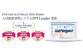 スタッフナビゲーターが ITreview Grid Award 2026 Winterにて「Leader」を受賞しました。