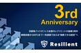 京都発バックオフィス支援のレジリエントが創業3周年