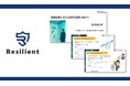 経済産業省 東北経済産業局の「地域企業におけるBPO活用に向けて」報告書にて、レジリエントの取り組みが紹介されました