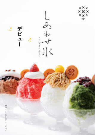 おしゃれはんこを企画製造