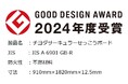 チヨダサーキュラーせっこうボードが、「2024年度グッドデザイン賞」を受賞しました。