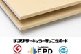 チヨダサーキュラーせっこうボードがアーキテクト・ディベロッパーの物件で採用