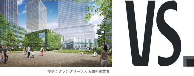 VSヴイエス