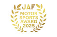 日本最大級のモータースポーツの祭典「JAF MOTOR SPORTS AWARD 2025」開催 ～Eモータースポーツ、女性限定カーレースも初表彰～