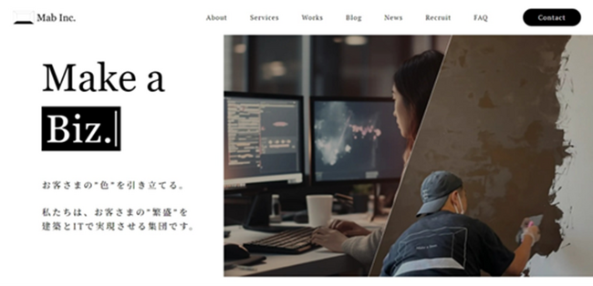 株式会社MabがWebサイトを公開 建築・ITのプロが店舗デザインから集客