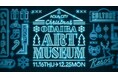 アクアシティお台場と日本のトップクリエーターがコラボレーション『ODAIBA ART MUSEUM』 NFT展示アーティスト発表! 2023年11月16日(木)~12月25日(月)開催