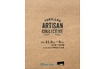 ポートランドのアルチザン文化を体感する2日間「PORTLAND ARTISAN COLLECTIVE」 自由が丘 de aone TERRACE CLUBにて開催