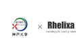 神戸大学とRhelixa、子どもや若者を対象とした抑うつ・ストレス状態のバイオマーカー開発に向けた共同研究を開始