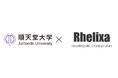 順天堂大学とRhelixa共同開発、DNAメチル化予測モデルによる軽度認知障害検出方法の特許を取得