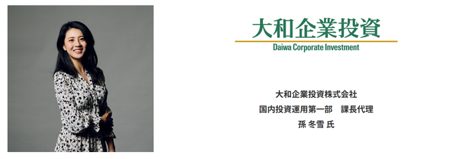 株式会社 Rhelixa本社
