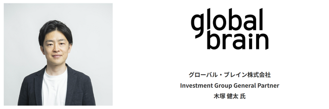 株式会社 Rhelixa本社