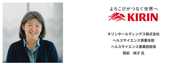 株式会社 Rhelixa本社