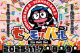 大阪市・旭区の魅力が詰まったバルイベント「センモリバル Vol.3」