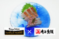 角上魚類の味が有明で堪能できる貴重な３日間！‘‘Tokyo Tokyo Delicious Museum 2026‘‘にて東京湾のおいしいお魚を再発見する特別メニューを提供