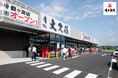 【角上魚類】鶴ヶ島店が8月20日（木）ついにグランドオープン！「まぐろたっぷりお得盛」や「中とろ入り寿司盛合せ」など名物商品をオープン特別価格で提供する4日間限定の「開店記念セール」開催！