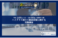 【一戸建ては投資用に買う時代?】不動産投資を行う年収1,000万以上の方が保有する投資用物件は「一戸建て」が最多