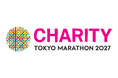 東京マラソン2027チャリティ 38団体40事業にて「寄付申込及びチャリティランナー」募集！