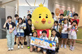 ＜ニュー・クイック＞夏休み自由研究応援企画を今年も開催親子で食用油の製造工程と環境への取り組みを学ぶ「日清オイリオ あぶらミュージアム」工場見学会事後レポート