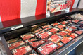 お肉の専門店ニュー・クイック1日限定！「ミートセンター直売会」開催〜9月の食品値上げラッシュに、精肉専門店の“直売”で家計を応援　肉のプロが選ぶ銘柄牛を、センター直売ならではの価格で〜