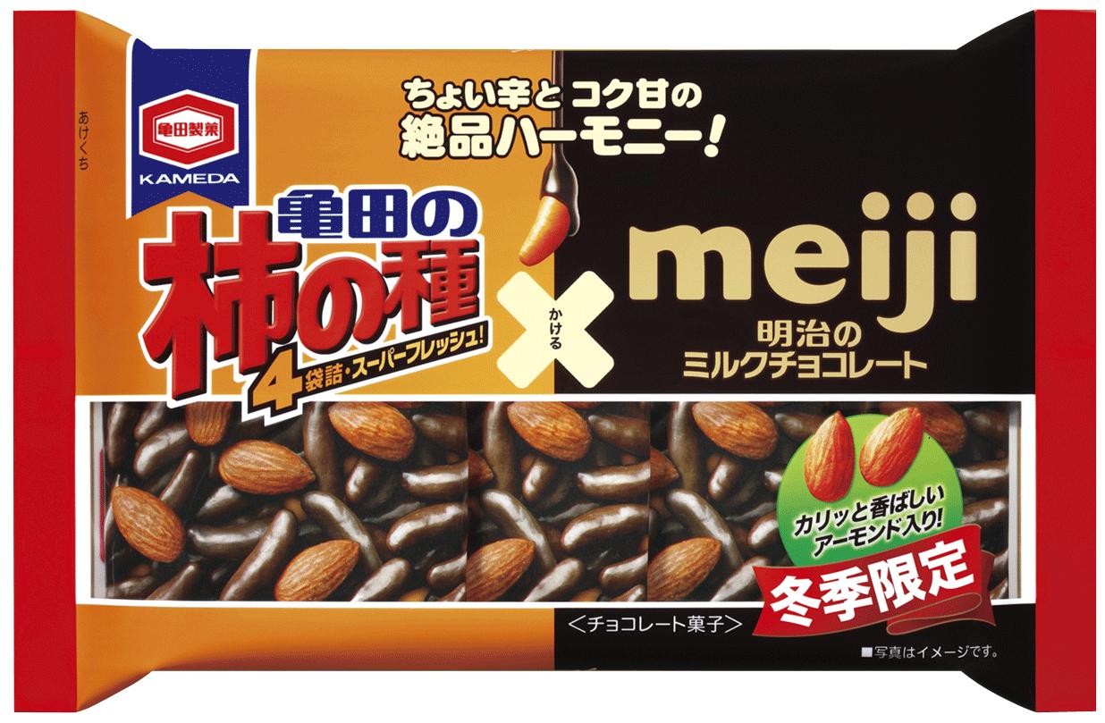 米菓の亀田製菓とチョコレートの明治製菓によるコラボレーション 亀田の柿の種チョコ アーモンド 期間限定発売 亀田製菓株式会社のプレスリリース