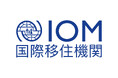 JP-MIRAIと国連IOM 外国人労働者の権利保護と多様で包摂的な共生社会の実現のための覚書を締結