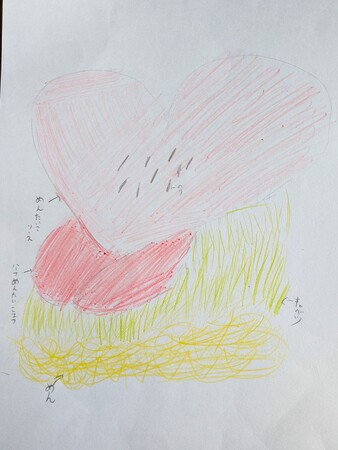 応募時のイラスト 応募時のイラスト