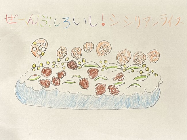 応募時のイラスト