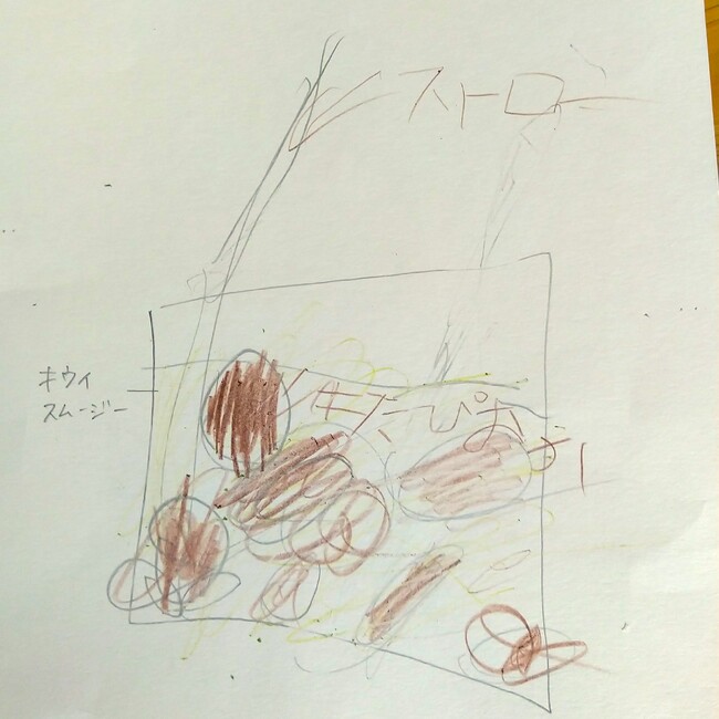 応募イラスト 応募イラスト