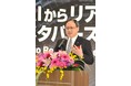 台湾経済部、台湾経済部国際貿易署、台湾貿易センター 「AIからリアルへ メタバースのフロンティア」を11月10日に開催