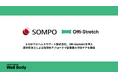【全国フィジカルケアツアー@ＳＯＭＰＯヘルスサポート】ＳＯＭＰＯヘルスサポート様の全国各拠点にて、理学療法士によるフィジカルケアを実施！