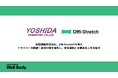 【運送業界の健康経営】吉田運輸がWellBodyの「Offi-Stretch®」を導入決定！