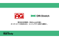 【導入決定】35年の実績を誇るロボットSIer「足利技研」に、Well Bodyの出張ケアサービス「Offi-Stretch®」の導入が決定！