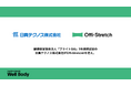 健康経営優良法人「ブライト500」5年連続認定の日興テクノス株式会社がOffi-Stretch®を導入！