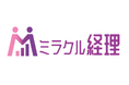 【令和アカウンティング】子会社ミラクル経理が、専門知識を実装したAI会計システム「ミラクルX」リリース決定