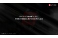10月16日(水)開催 「令和6年度 防災DX実態調査」オンライン報告会に株式会社アルファコードが登壇。 VRによる”被災経験”によって行動変容に繋がる防災VR / 一般社団法人自治体DX推進協議会