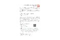 自治体向け「ふるさと納税 実態調査(2024年9月)」 ― 回答期間延長のお知らせ / 一般社団法人自治体DX推進協議会 ふるさと納税DX部