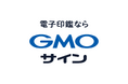 自治体DX推進協議会、賛助会員GMOグローバルサイン・ホールディングスが行政のDXを加速する「GMOサイン」の電子契約・電子公印サービスを「第5回デジタル化・DX推進展 ODEX」特設ゾーンにて紹介