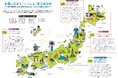 自治体DX推進協議会、『自治体DXガイド』にて現地消費型ふるさと納税「ココふる」導入自治体マップを公開　～会報誌の連動企画として、全国の対応自治体・対応エリアが一覧で確認可能に～