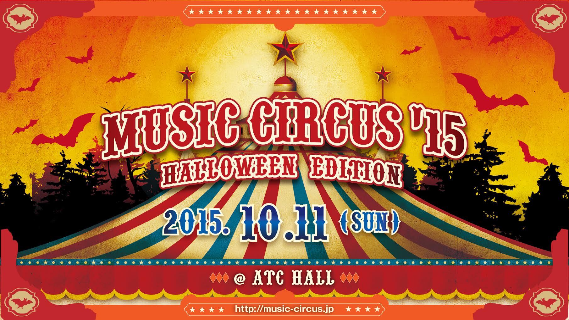 10 11 日 祝前日 関西発のビッグフェスが大阪にて初開催 Music Circus 15 アンバサダーはダンソン芸人 バンビーノ 株式会社nene Laco のプレスリリース