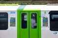 ブランドコンセプト「Tokyo Monorail Theater」が進化します