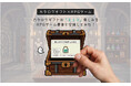 【ギフト×エンタメ】お返しを「義務」から「体験」へ。レトロゲーム風の冒険でHP(体力)・MP(精神力)を回復する遊び心と、“失敗しない安心感”を兼ね備えた新感覚ギフトカード『癒しのギフカ』
