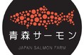 オカムラ食品工業、青森サーモン®の今期水揚げを開始