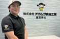 オカムラ食品工業、プロゴルファー鈴木大哉選手とのスポンサー契約締結に関するお知らせ