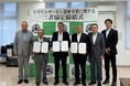 日本サーモンファーム、北海道岩内町・岩内郡漁業協同組合とトラウトサーモン養殖事業に関する三者協定を締結