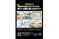株式会社矢風、初期費用ゼロの次世代ビジネスサイト構築サービス「DigitalValkyrie」をStartup JAPAN 2025に出展