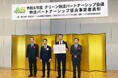 グリーン物流パートナーシップ優良事業者表彰において「物流DX・標準化表彰」で部門賞を共同受賞