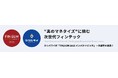 フリーランス向け決済サービス「カリバライ」が「FIN/SUM 2025 インパクトピッチ」の一次選考を通過/未払い問題を解決する新たな挑戦へ