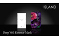 【厳選成分配合】潤いを与え、なめらかで弾むような肌を演出する Deep Veil Essence Mask 登場