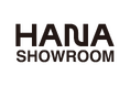 韓国ファッションブランド専門のプレスルーム「HANA SHOWROOM」がOPEN - スタイリストなど業界関係者に向けたリースサービスを開始
